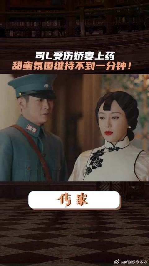 这两口子，和和美美不过一分钟就又崩了！