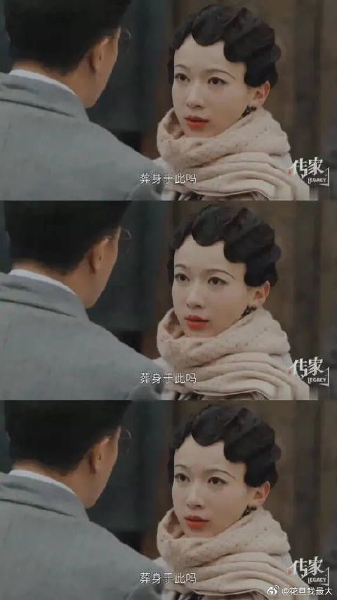 钟玉沈彬订婚，唐凤梧醋意大发