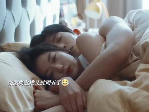 笑不活了桃爸天塌了，白菜彻底被栾念拱了