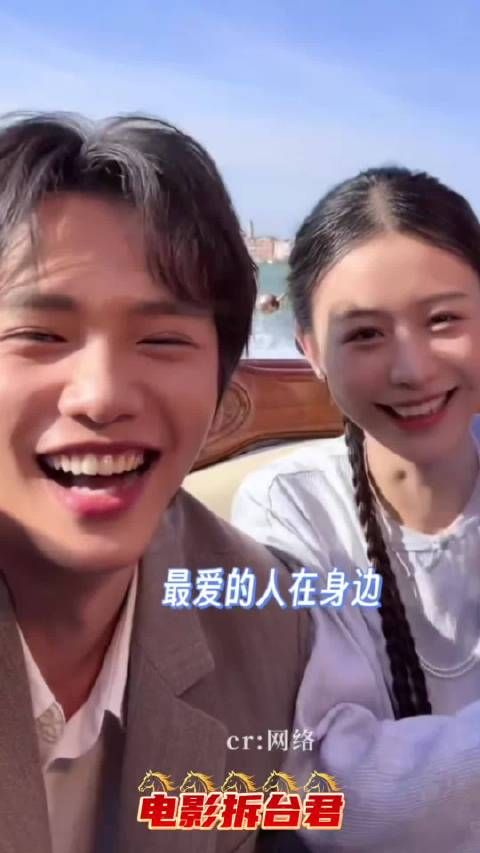 圆满 阿公终于赚大钱带阿嬷出来旅游了！知道舒柔在说什么吗？ 娶我！