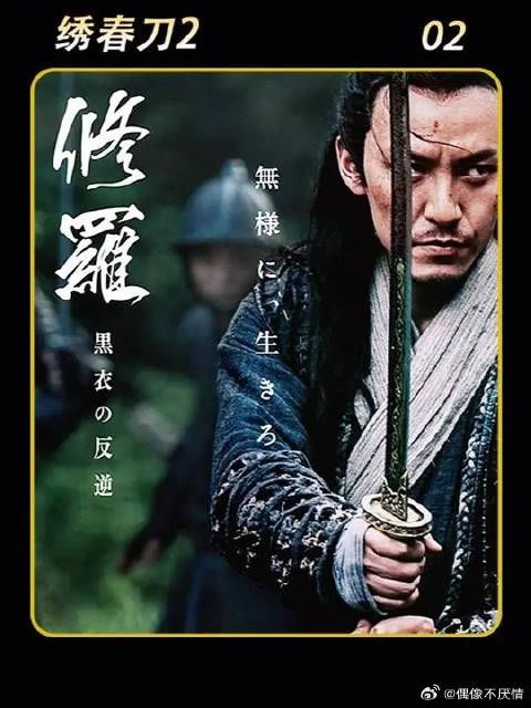 “我抓进诏狱多少人，哪个不是生不如死”锦衣卫诏狱就是人间炼狱