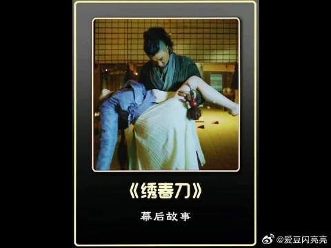 周一围一句“加钱”天下知，辛芷蕾一刀砍断武侠梦！