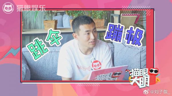 独家对话王彦霖：这辈子也不想尝试高空，拍戏没有尺度