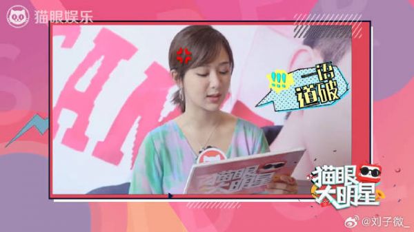 独家对话杨紫：反呛李现佟年太主动，gun神才是万年冰山