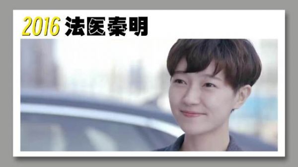 全员不看好、原著男改女，焦俊艳赌对了一个时代级角色