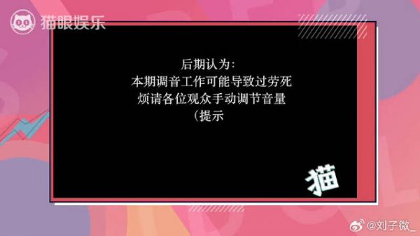 独家对话许凯：自曝小号逛超话，在线告白祝粉丝生日快乐