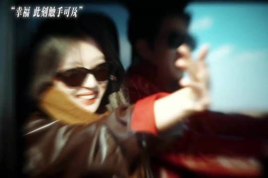 剧集早春晴朗中栾念尚之桃携卢克开启西藏甜蜜旅行