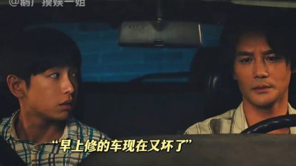 马憩略施小计就能让领导插队给他换车，小小领导直接拿捏！