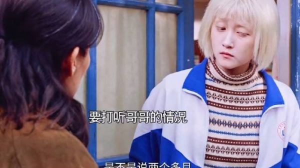 作为哥哥恋爱的掩护者，听到了妈妈的呼喊惊慌失措