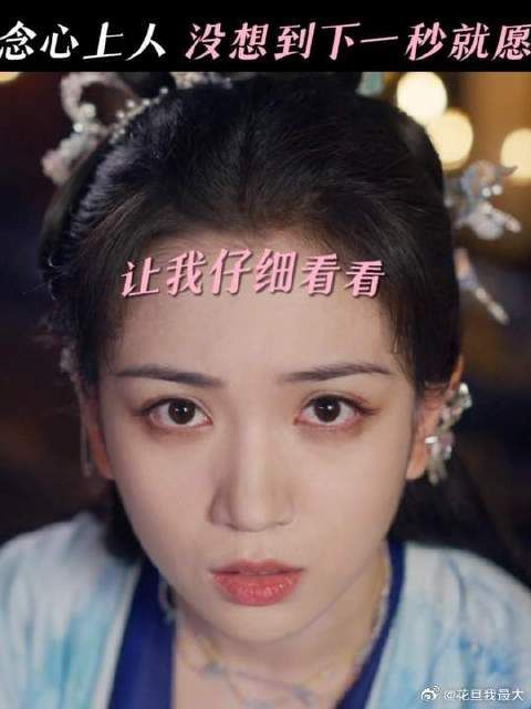 老天显灵最快的一次↑