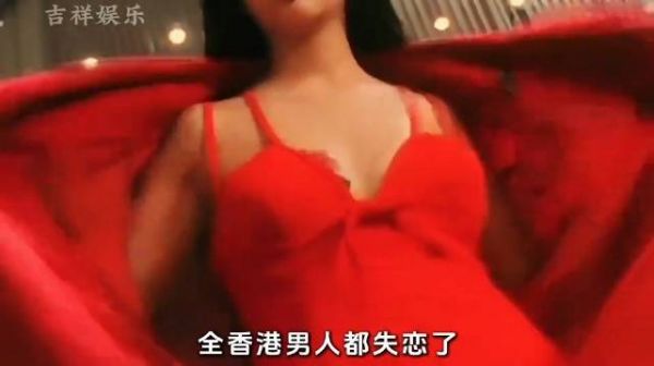 全香港男人的梦,最后嫁给了小老板 港星 王晶