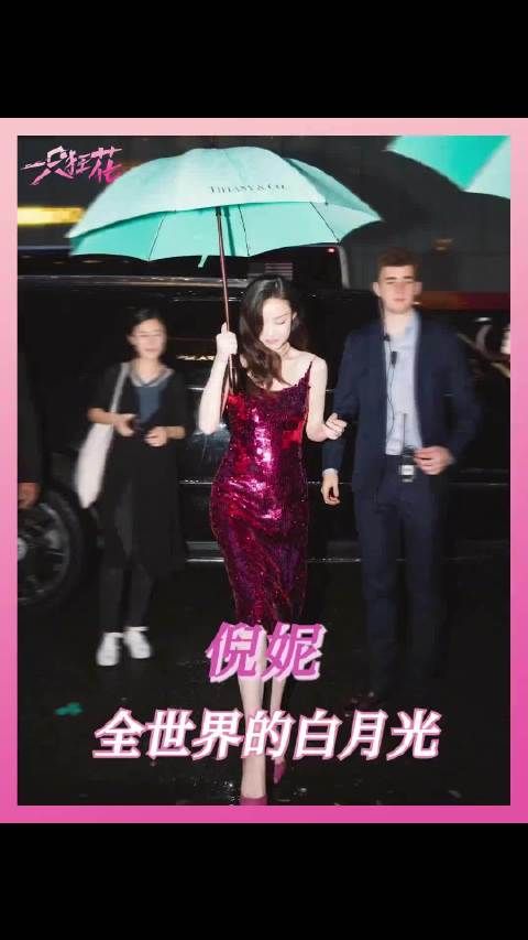 不然你以为她是怎么分手八年还让所有人念念不忘的，斩男又斩女