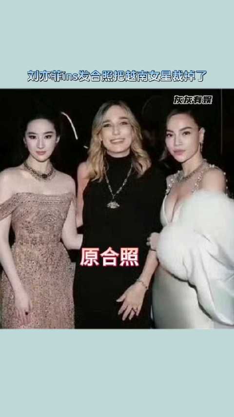 实时冲浪的神仙姐姐已把争议合照编辑了