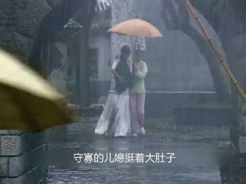 儿媳助婆婆与相好离开，男人却疑断财路，决意报复！