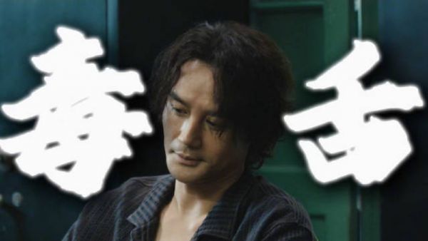王凯新剧交锋马憩选搭档，同时数落两人