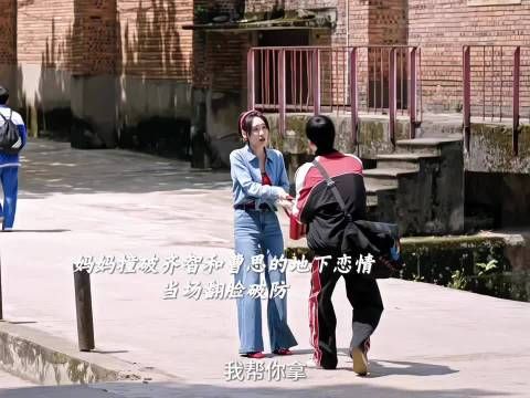 曹思恋情曝光后长姐身份独自承受非议