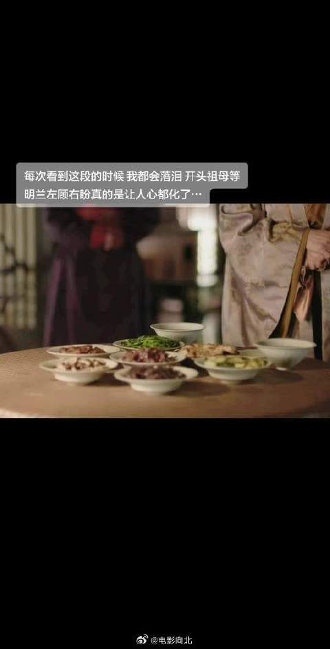 人人都说明兰是庶女，可祖母说她如花朵一般