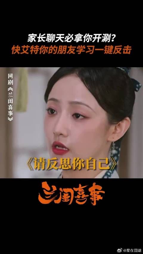 母女统一拌嘴模板，这也太真实了吧！