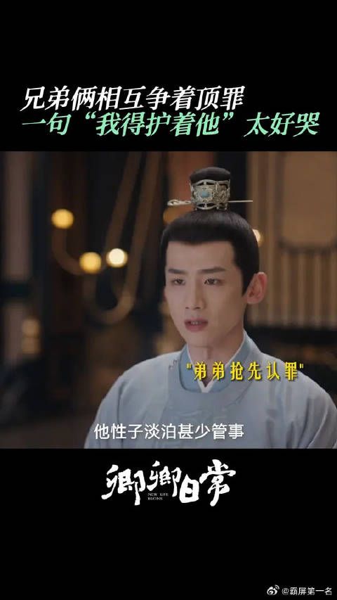 守护最好的六少主@白敬亭 和五少主@昌隆小朋友 ！