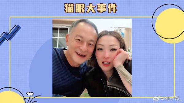 杜琪峰曾对许志安放狠话，网友喊话杜sir兑现承诺找他算账