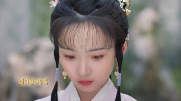 兰香如故的这个妹妹是谁啊？新人？ 有林黛玉的感觉！