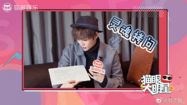 独家专访林彦俊：五岁以上就是妈妈粉，挑战北京儿化音笑skr人
