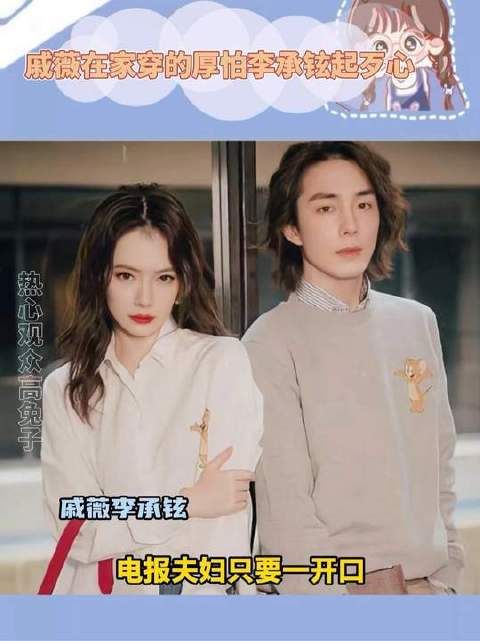 你们电报夫妇果然是名不虚传！