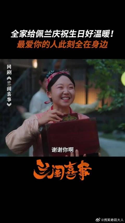最幸福的瞬间是陪伴家人的每一天