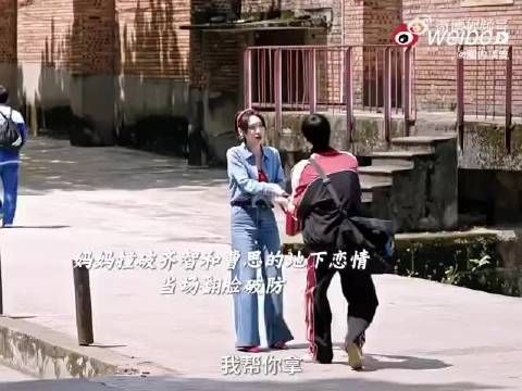 曹思夹缝中维系平衡，感情曝光后被牺牲