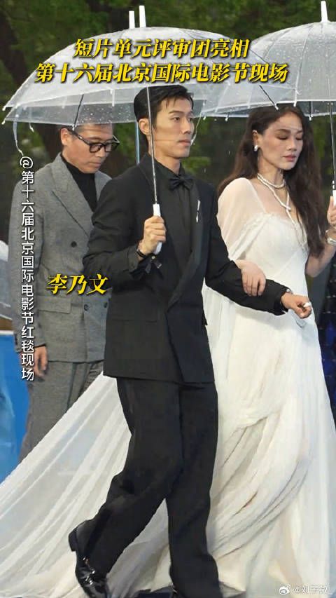 短剧单元评审团亮相第十六届北京国际电影节红毯现场!