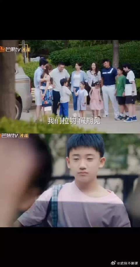 嘉彧要离开，果宁哭死