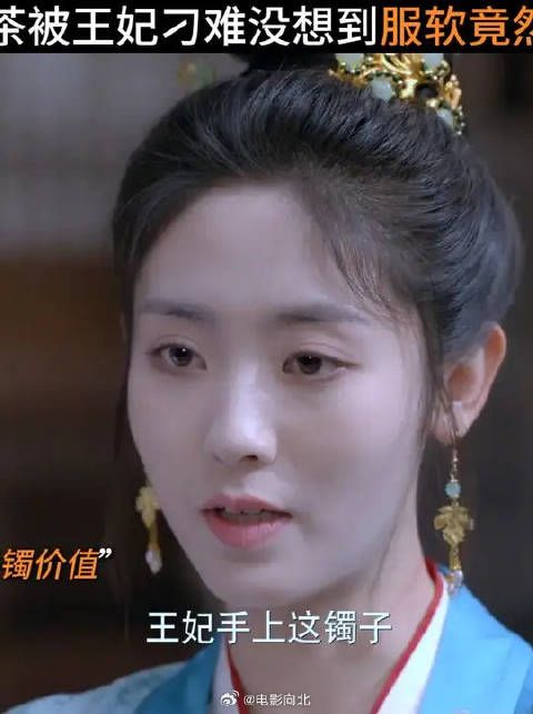 被刁难那就转被动为主动！
