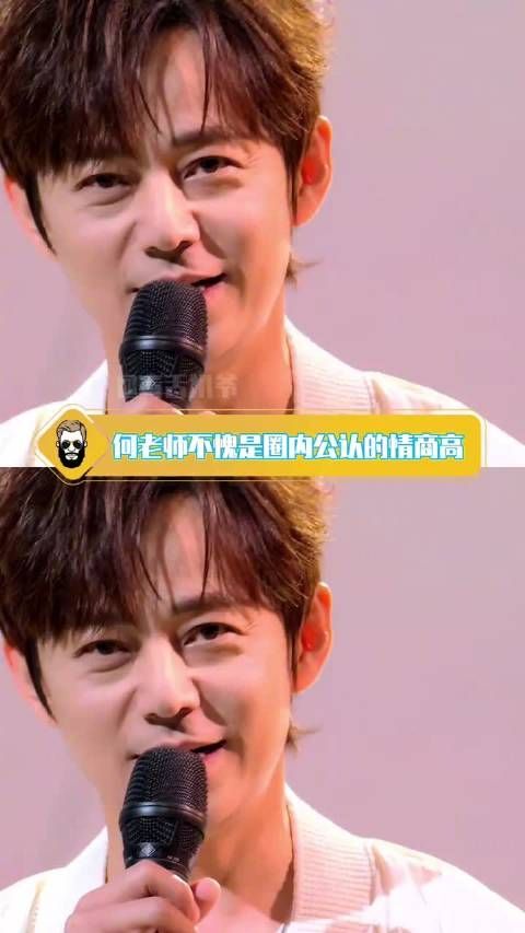 何老师发微信安慰唐九洲，暖心认可给予底气
