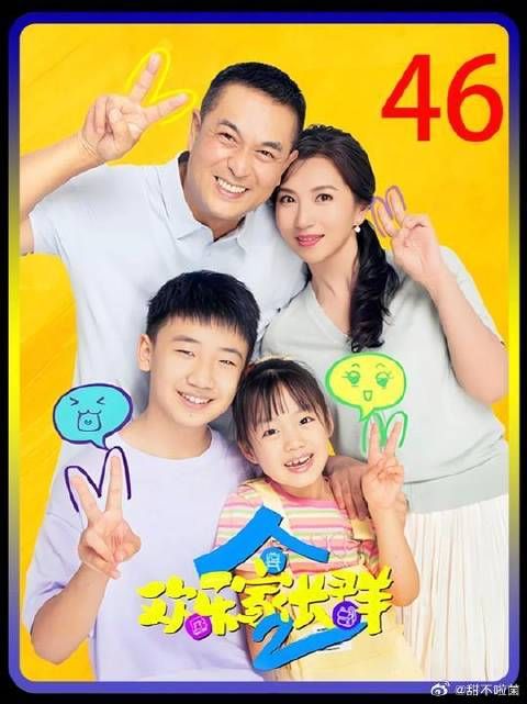 嘉彧：果宁，我来啦！ 果宁：我接着你，可怜的屁股