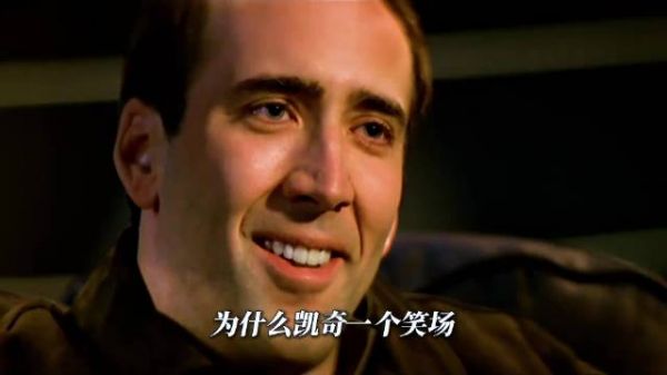 尼古拉斯凯奇新购楼房两天后坍塌
