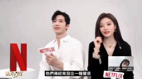 外网你们吃的就是好 合体采访啊