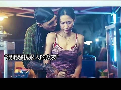 混混骚扰老板娘,殊不知她的男友是个狠人,这下有好戏看了