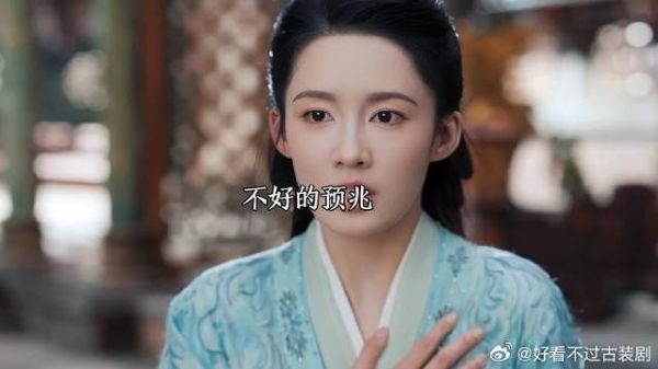 付一笑x凤随歌｜李沁x陈哲远 随歌被刺，命悬一线！