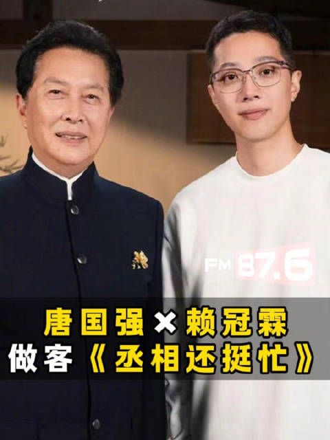 赖冠霖退圈转型后首次公开分享近况