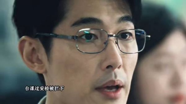 《交锋》王凯彭昱畅同框，演员阵容亮眼