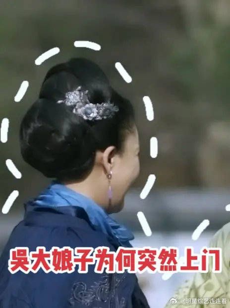 吴大娘子为何突然来盛家？