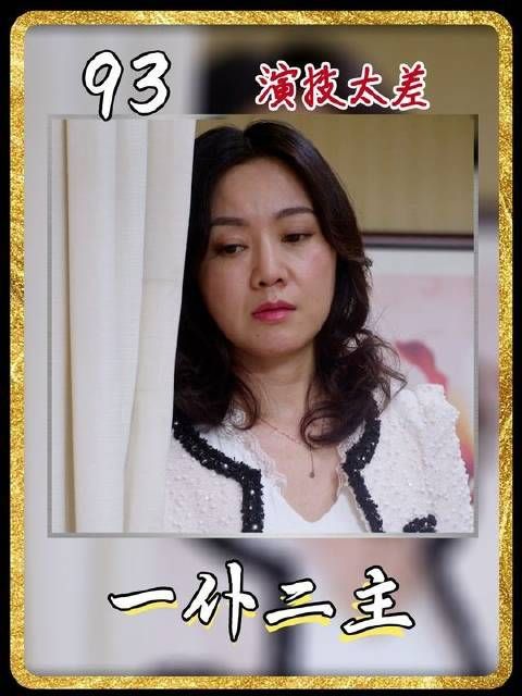司机装病博同情，富婆却故意叫来小白脸秀恩爱