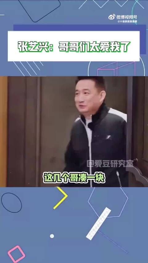 不开玩笑，他们在这尬聊，我能看一整天！
