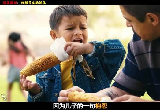 因为儿子的一句抱怨，他就从清洁工逆袭成千万富翁！