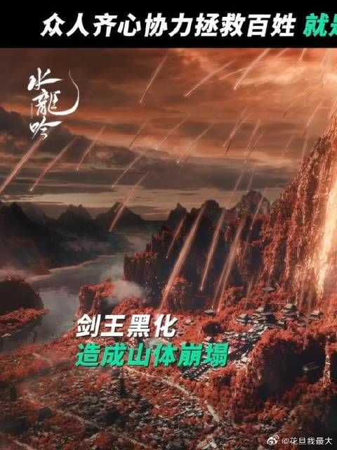 永远无法拒绝这样的群像