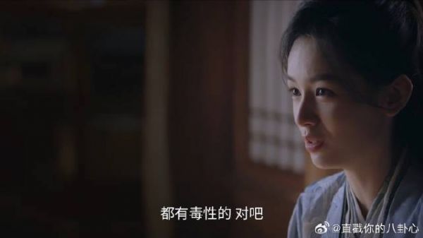 锦月如歌：小姑娘也不是常人，随身带着这么多毒药，震惊禾宴一脸