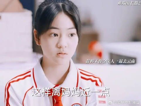嘉彧得知自己要搬家，晚上躲在房间里边看跟果宁的照片，边落下伤心不舍得眼泪
