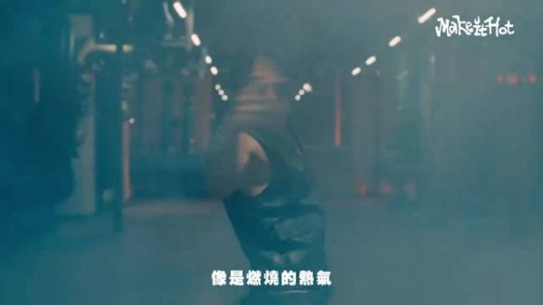 短版上字MV