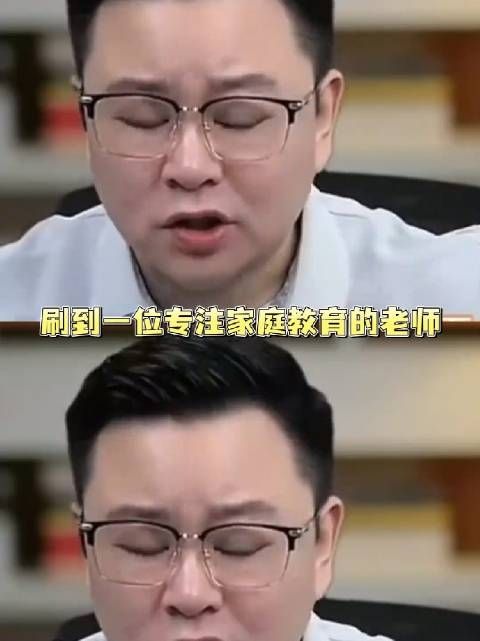老师播完这一场也得去看心理了