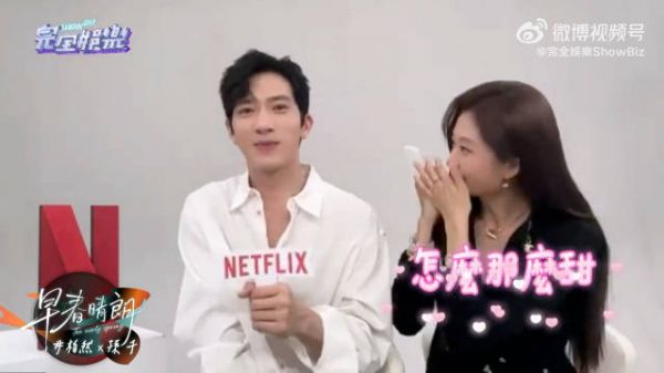 明明是自己演的也被甜晕厥